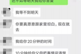 嫩江讨债公司成功追讨回批发货款50万成功案例